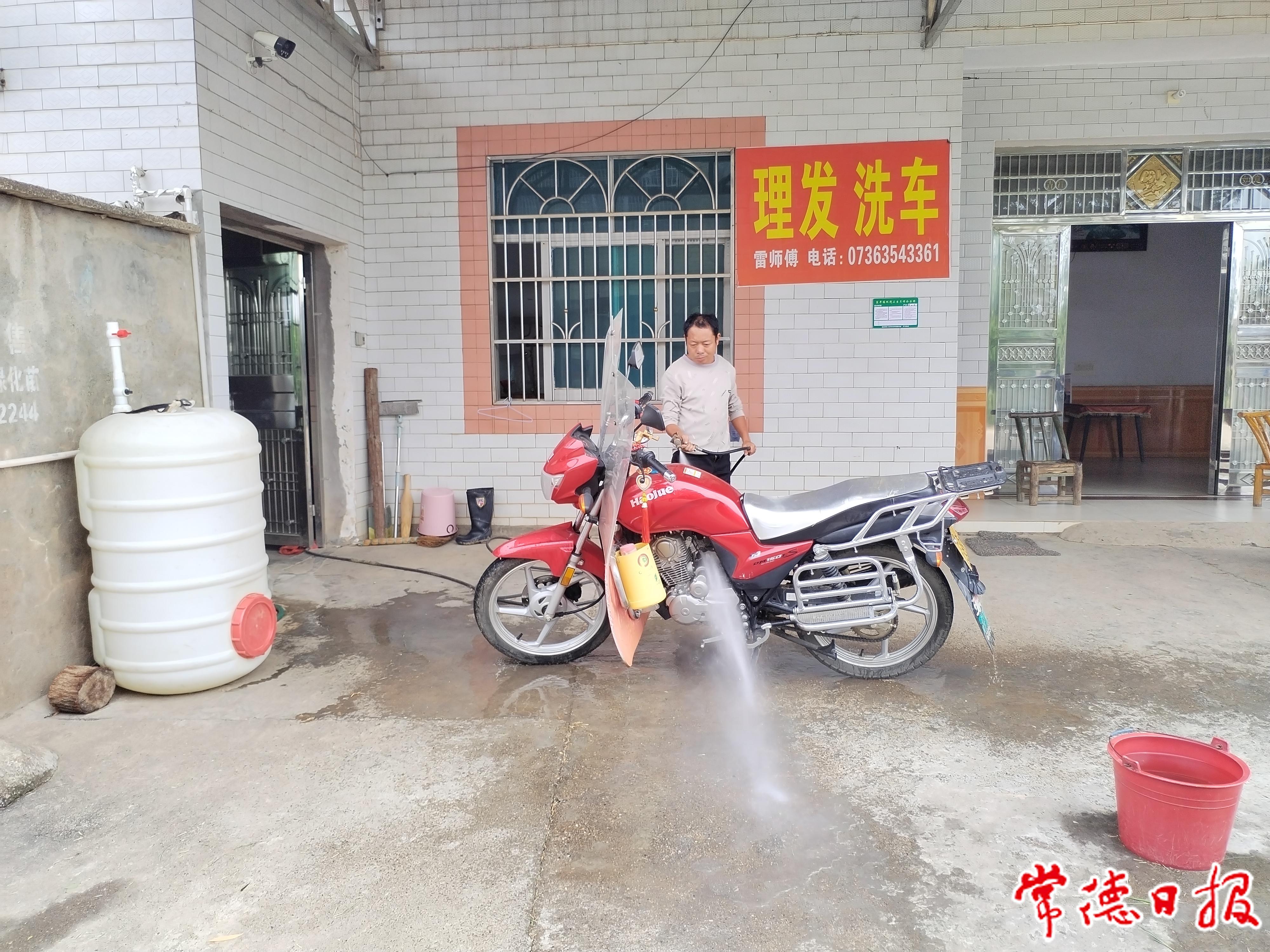雷齊財(cái)洗車.jpg