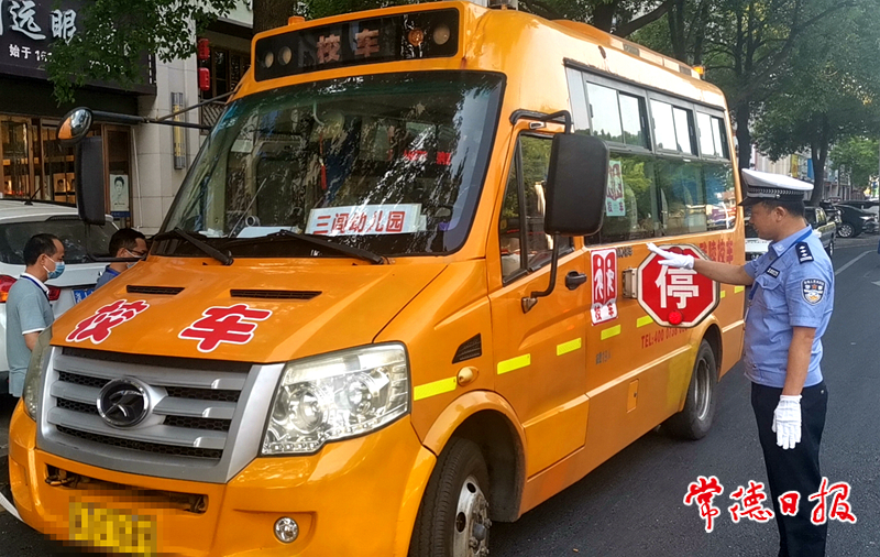 校車(chē)安全管理3.png