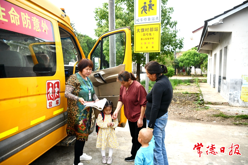 校車(chē)安全管理2.png